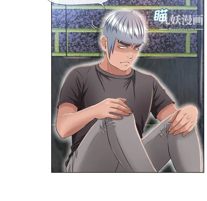 湿乐园第45话