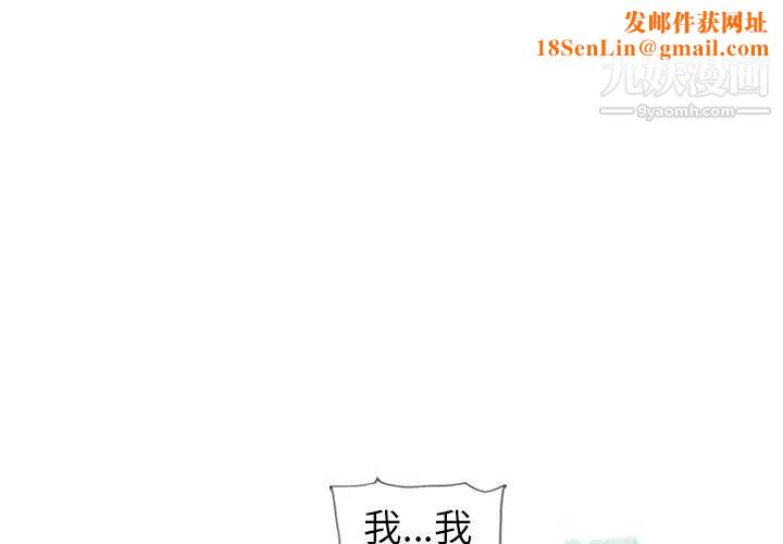 湿乐园第47话