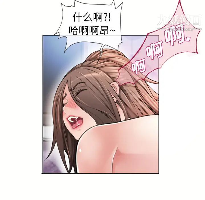 濕樂園第47話