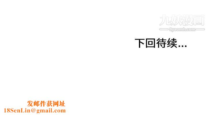 湿乐园第47话