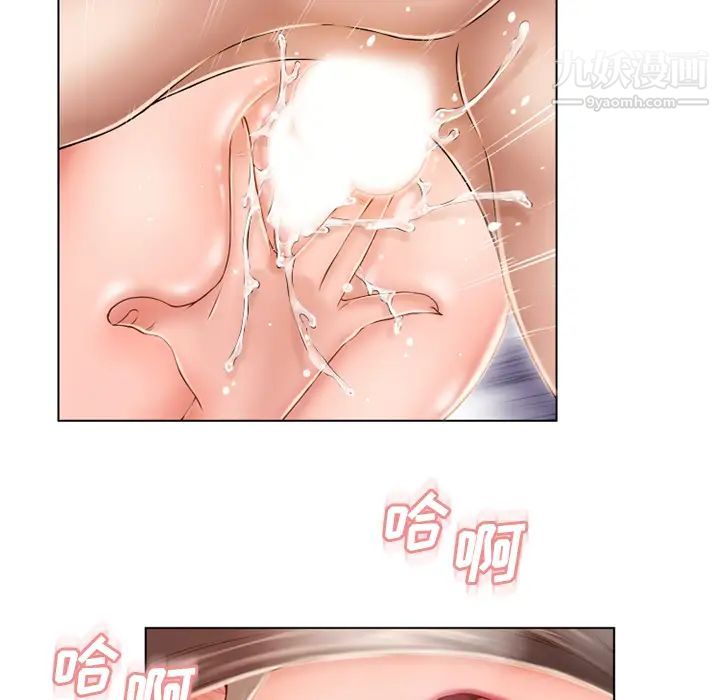 濕樂園第48話