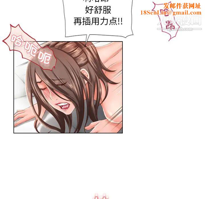 湿乐园第48话