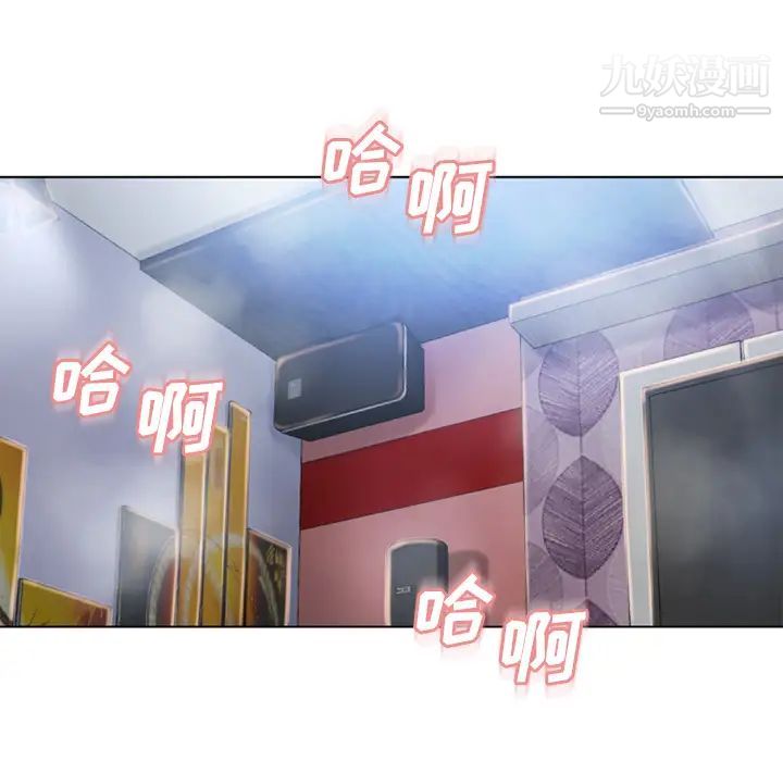 湿乐园第48话