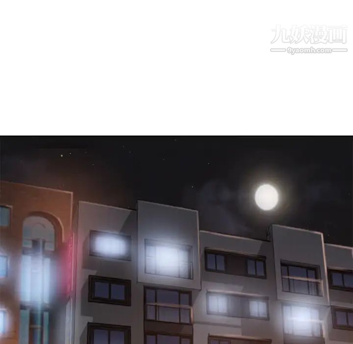 湿乐园第48话