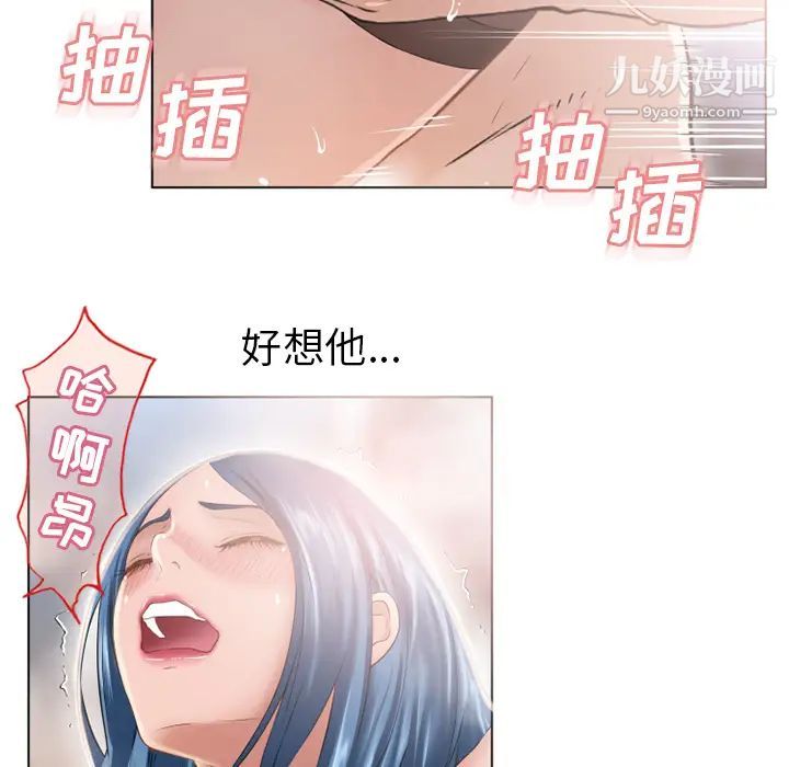 濕樂園第49話