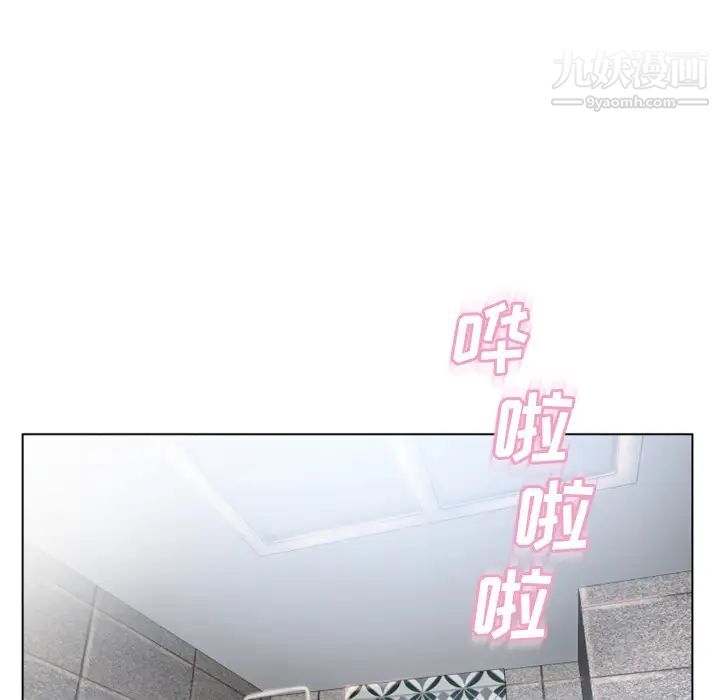 湿乐园第49话