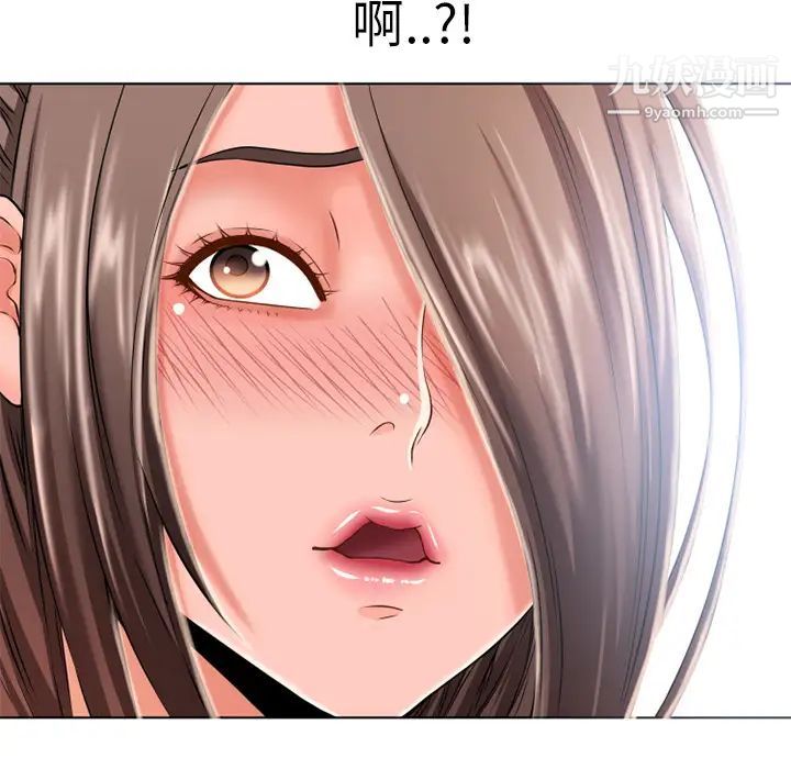 湿乐园第49话
