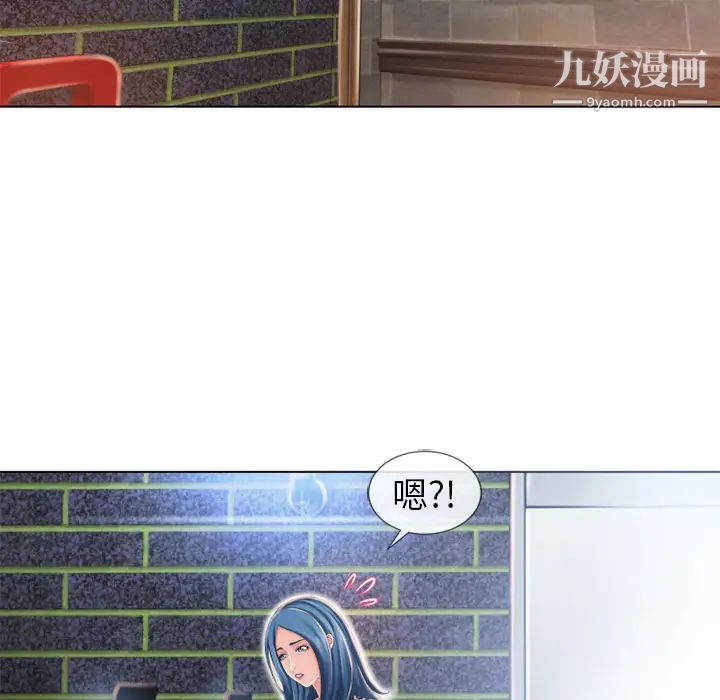 湿乐园第50话