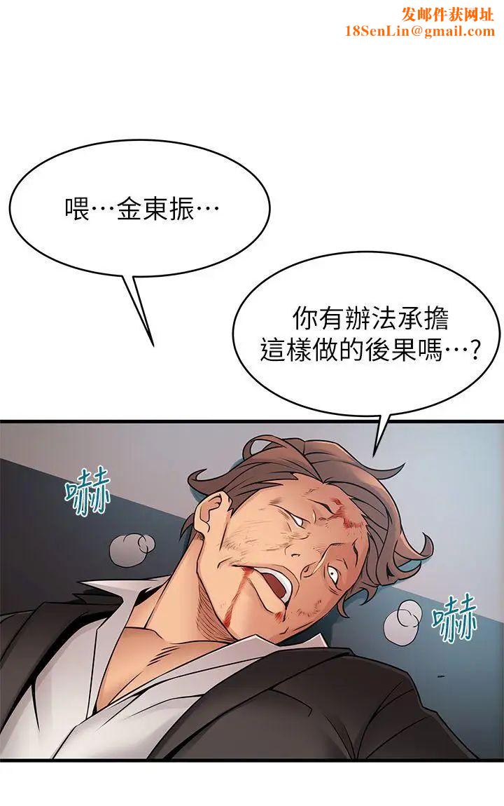 弱点第31话-老地方，电梯