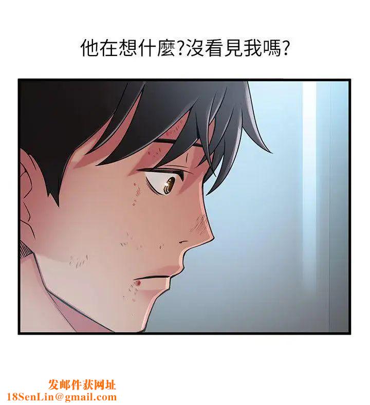 弱点第31话-老地方，电梯