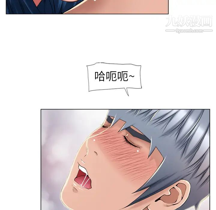 湿乐园第51话
