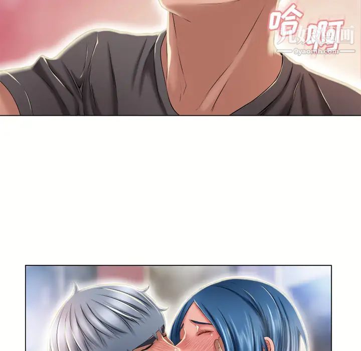 濕樂園第51話