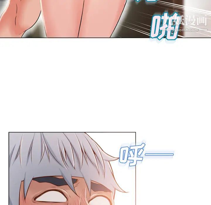 《湿乐园》第51话