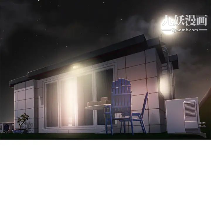 濕樂園第51話