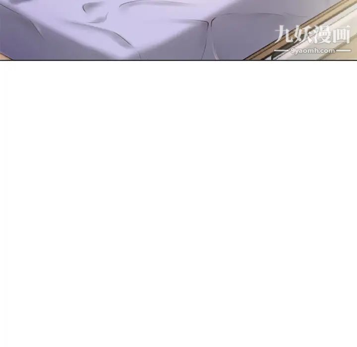 湿乐园第51话