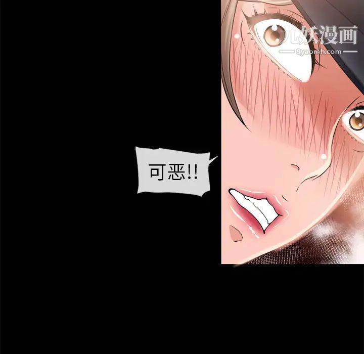 湿乐园第52话