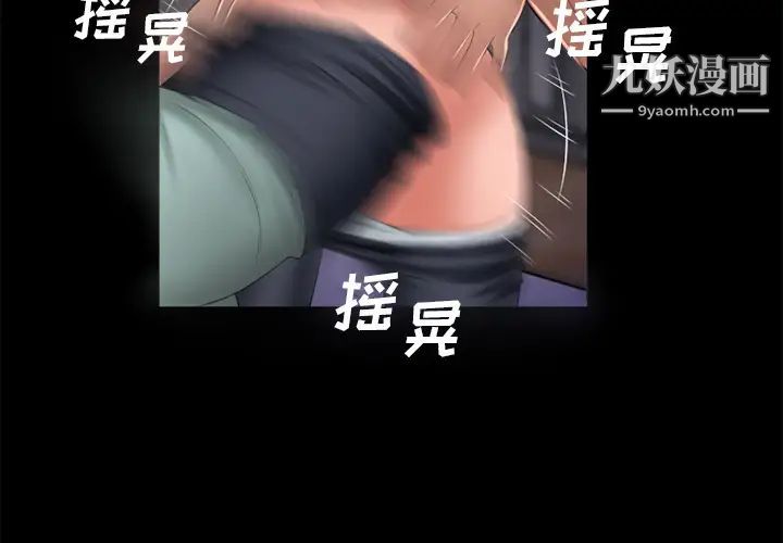濕樂園第53話