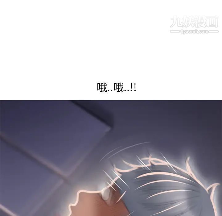 湿乐园第53话