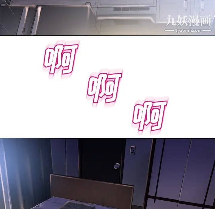 濕樂園第53話
