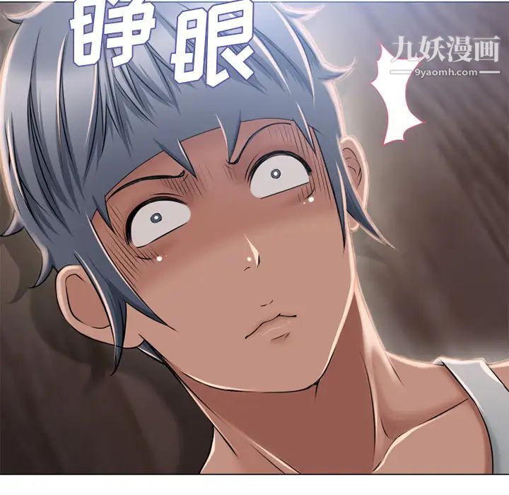 湿乐园第53话