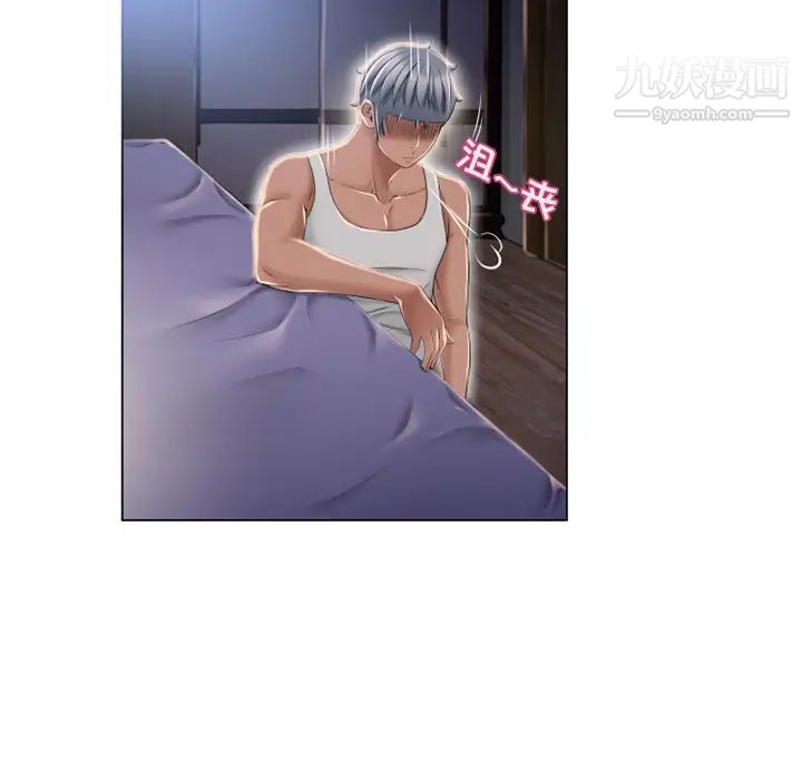 湿乐园第53话