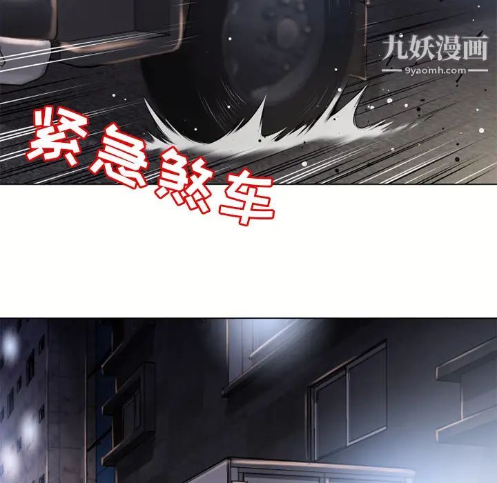 湿乐园第53话
