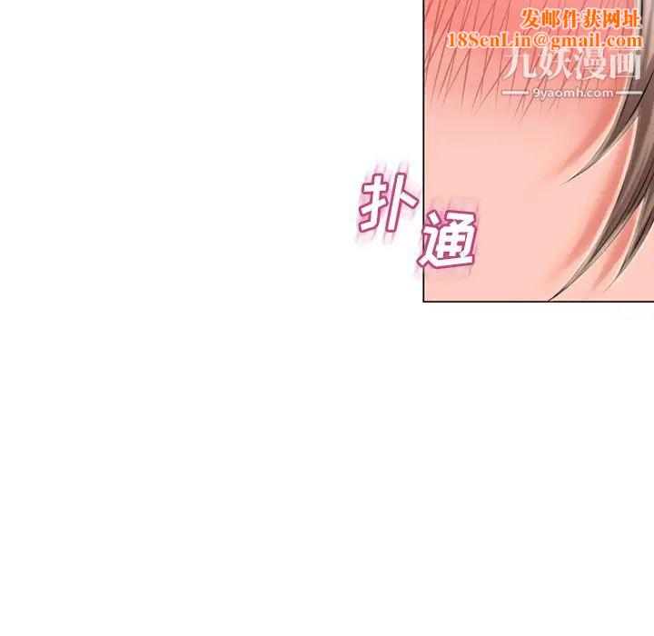 湿乐园第53话