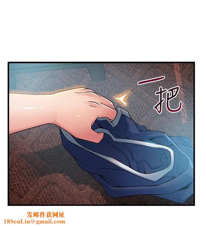 弱點第36話-渴望詩恩的變態律師