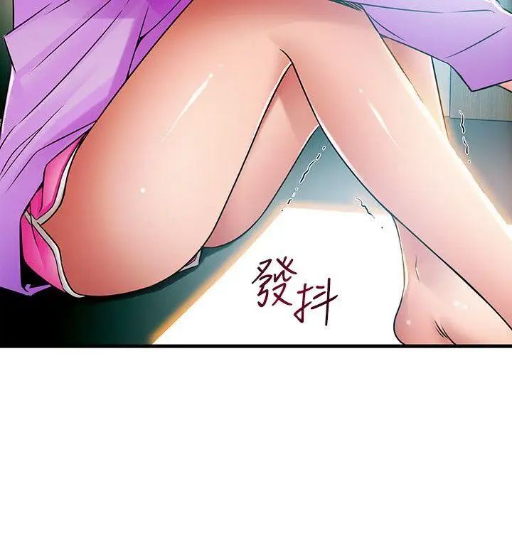 弱點第36話-渴望詩恩的變態律師