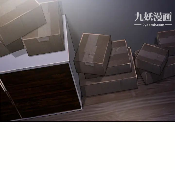湿乐园第53话