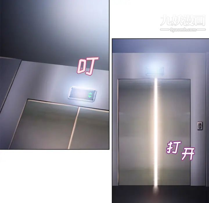 濕樂園第54話