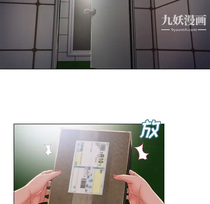 湿乐园第54话