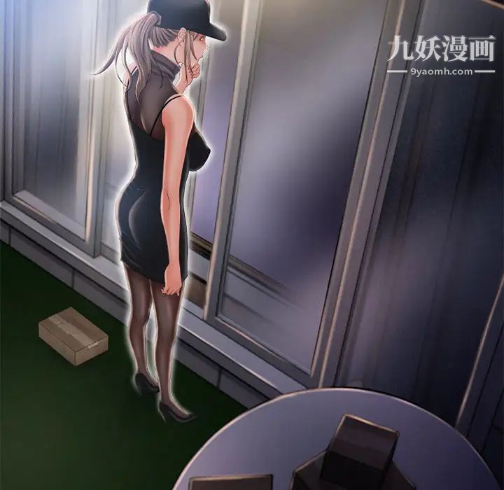 湿乐园第54话