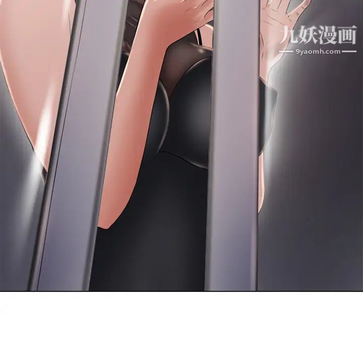 湿乐园第54话