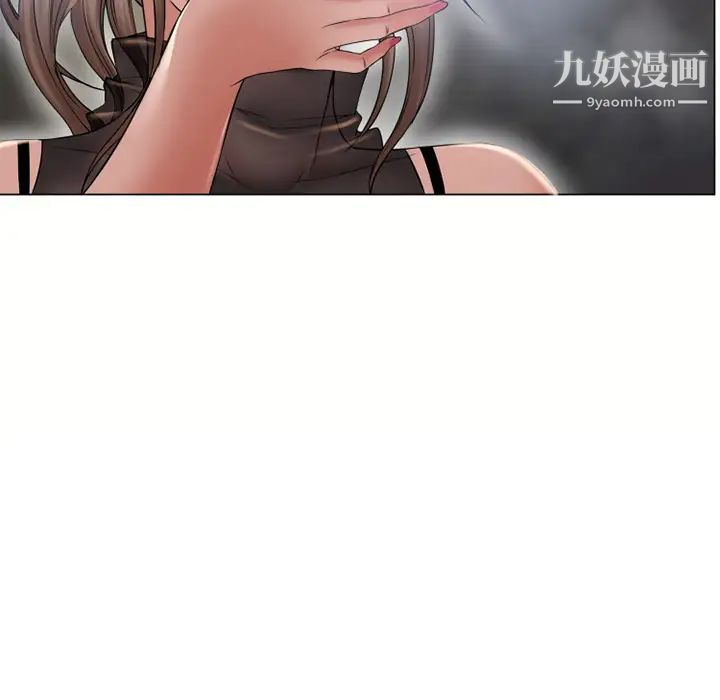 湿乐园第54话