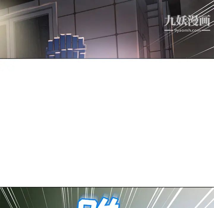 湿乐园第54话