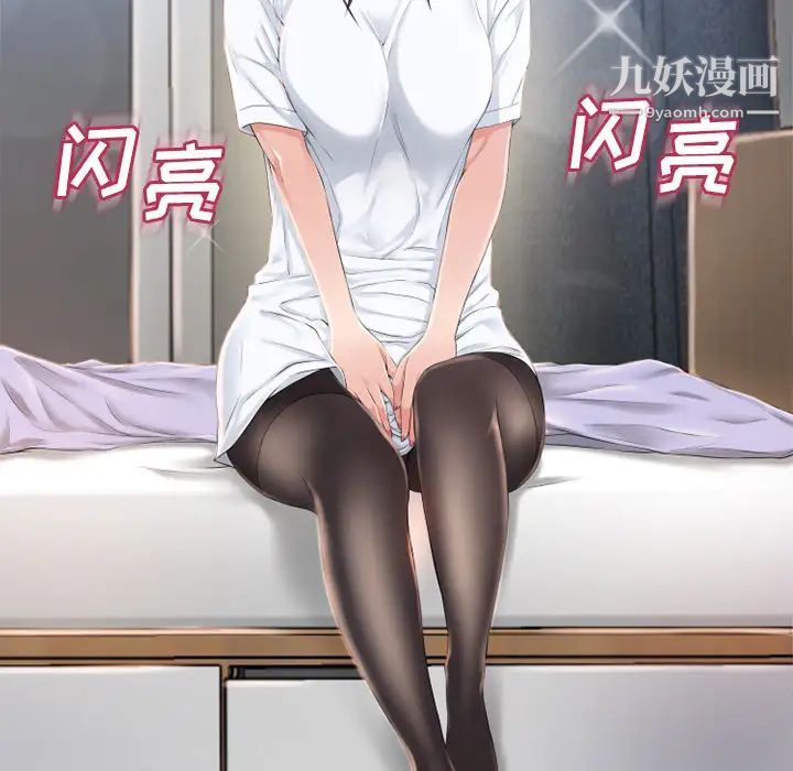 濕樂園第54話
