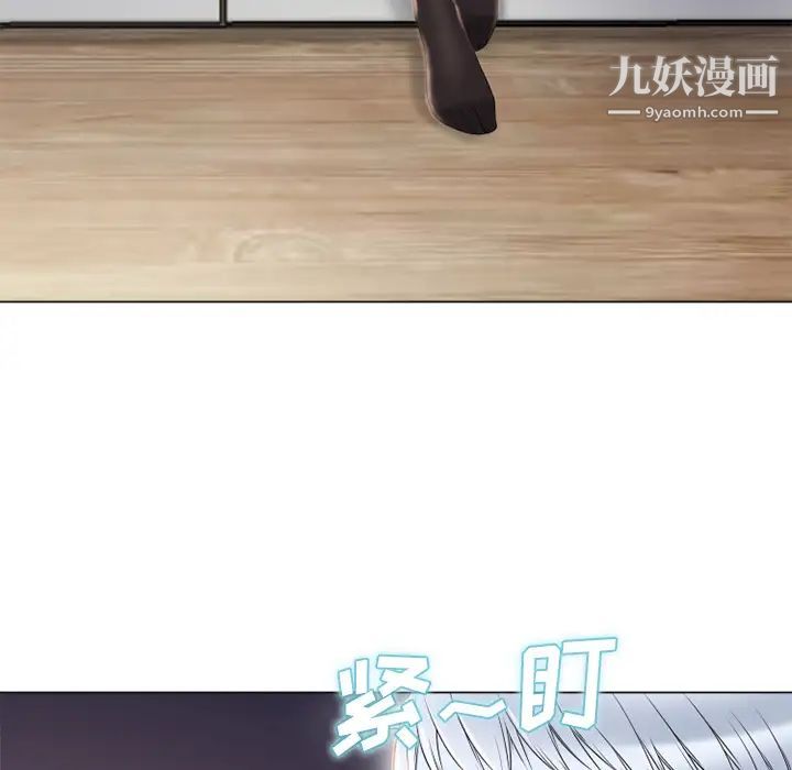 湿乐园第54话