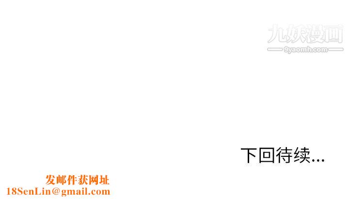湿乐园第54话