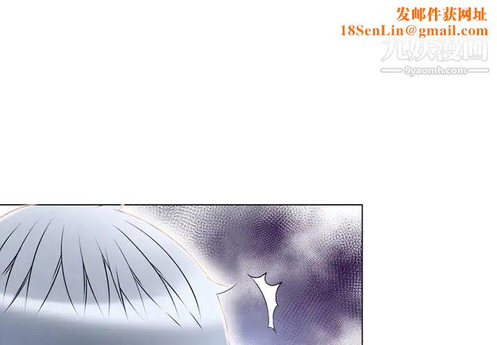 湿乐园第55话