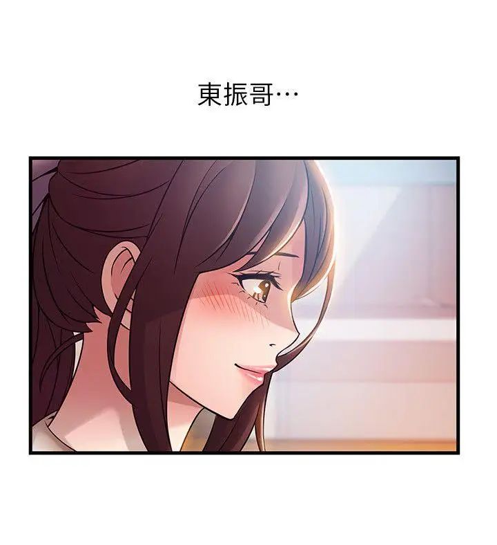 弱点第42话-ACE的实力