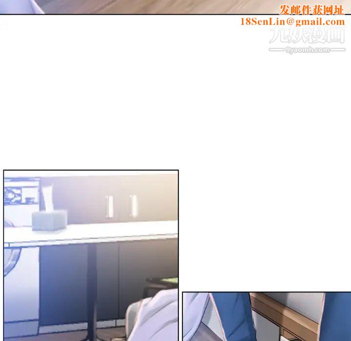 湿乐园第55话