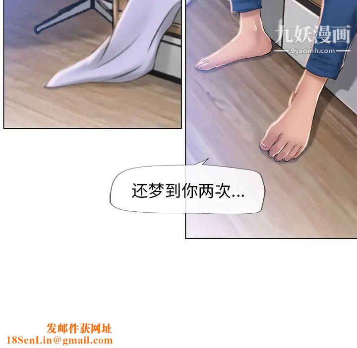 湿乐园第55话