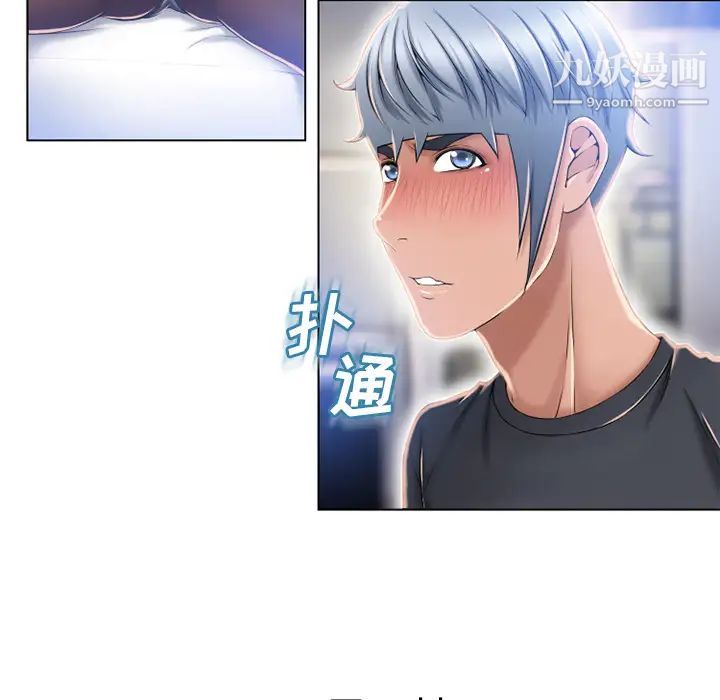 湿乐园第55话