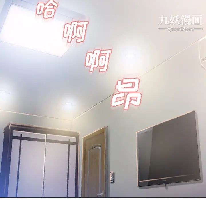 湿乐园第56话