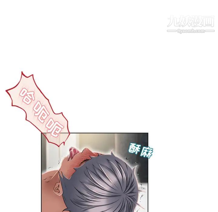 湿乐园第56话