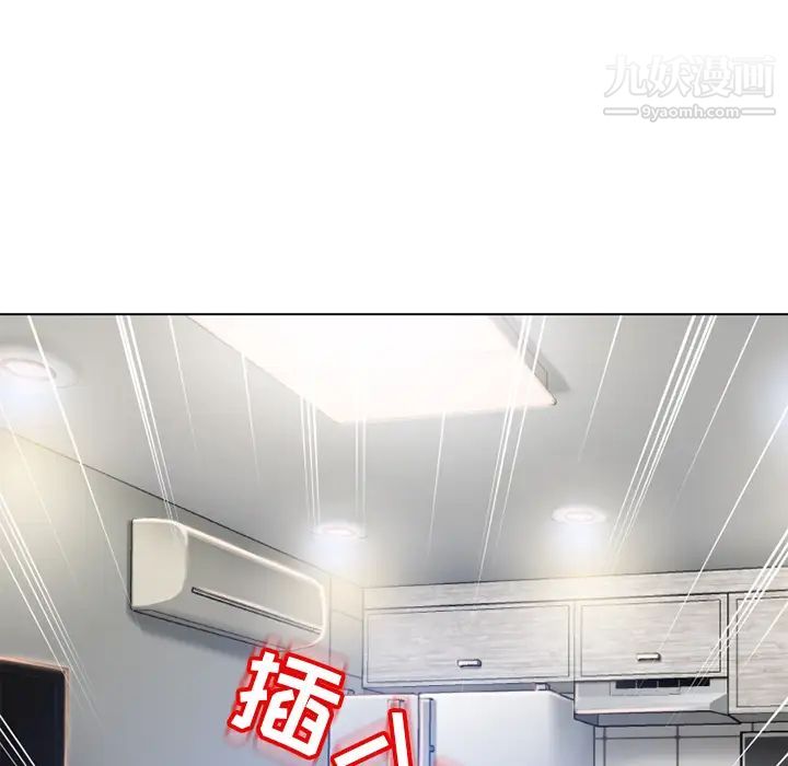 湿乐园第56话