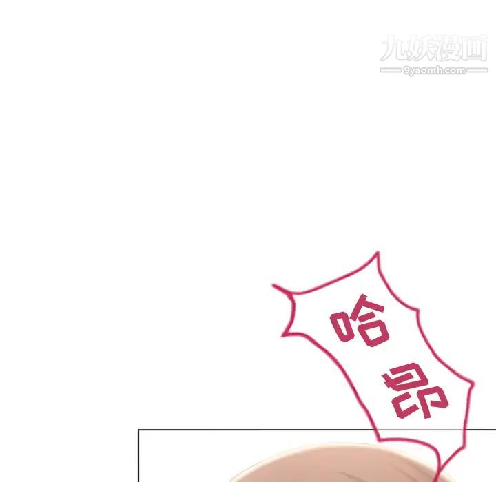 湿乐园第57话