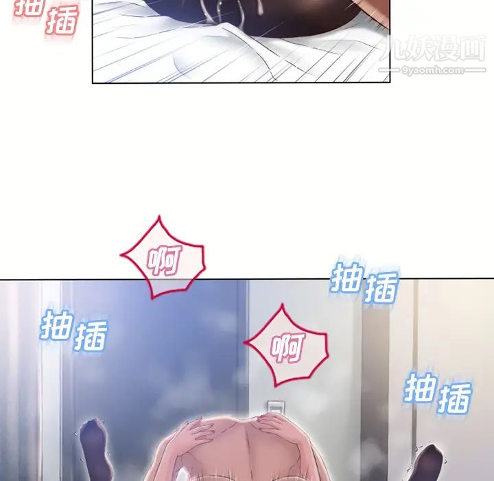 濕樂園第57話