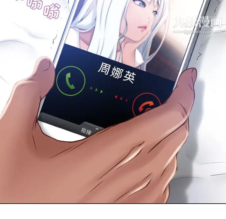 湿乐园第57话